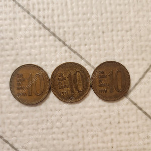 희귀동전 10원 70, 71, 78 팔아요