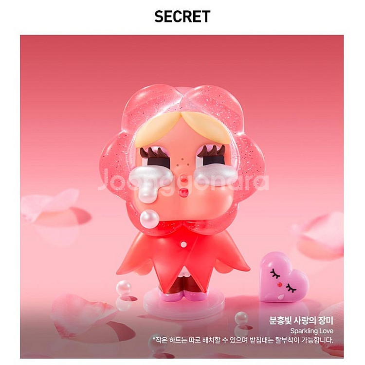 시크릿포함일괄)팝마트 크라이베이비 피규어 사랑 키링 장...--1