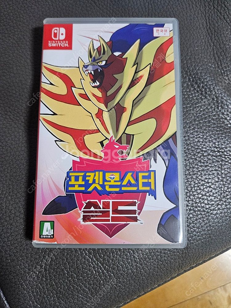 포켓몬스터 실드--0