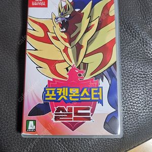 포켓몬스터 실드