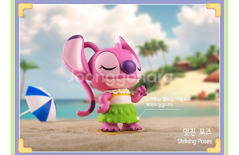 팝마트 스티치 디즈니 데이트하는날 피규어--5