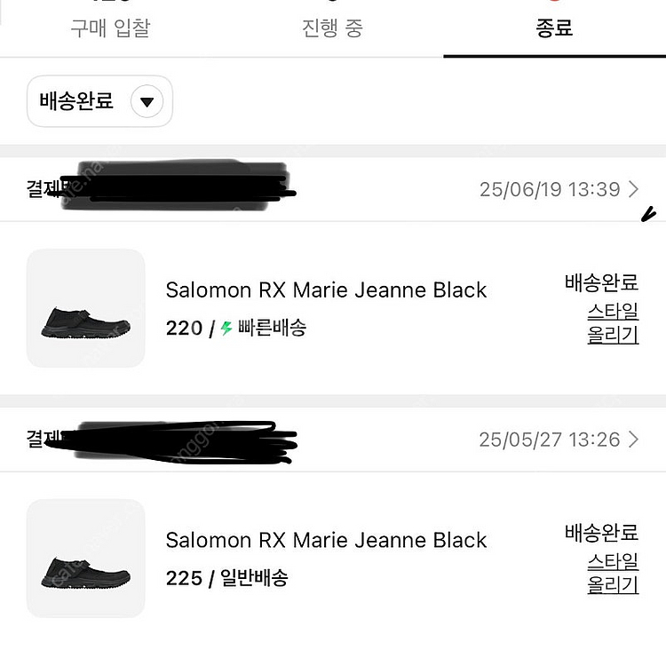 살로몬 메리제인 블랙 225(택비포함)--4