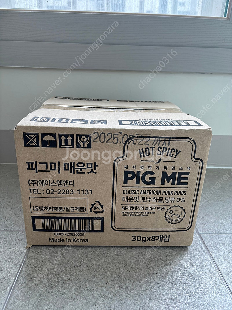 저탄고지 키토다이어트 간식 피그미 과자 매운맛 한박스(...--0