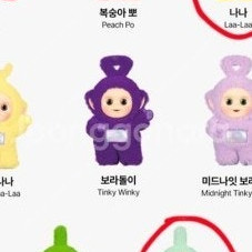 팝마트 텔레토비 에너제틱 보라돌이