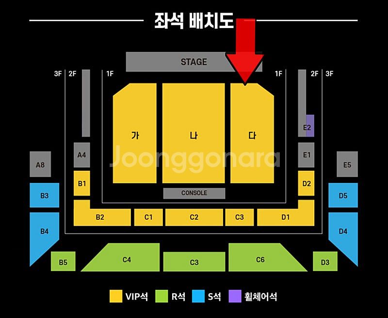 현역가왕2 콘서트 - 청주 8/16(토) VIP석 4열...--0