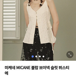 미케넷 슬릿 뷔스티에