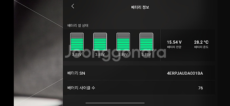 DJI 매빅 3 드론 풀세트 판매합니다(세종&대전)--3