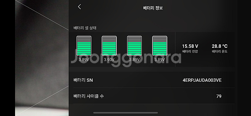 DJI 매빅 3 드론 풀세트 판매합니다(세종&대전)--4