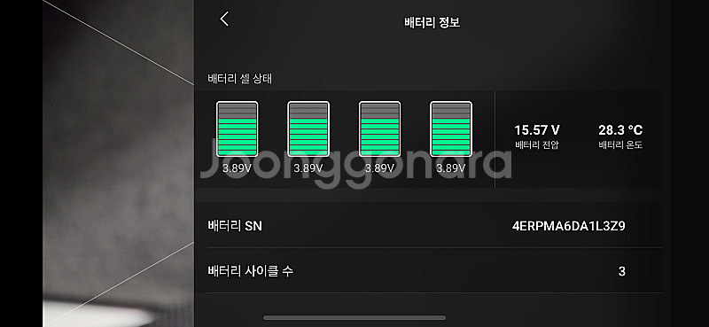 DJI 매빅 3 드론 풀세트 판매합니다(세종&대전)--5