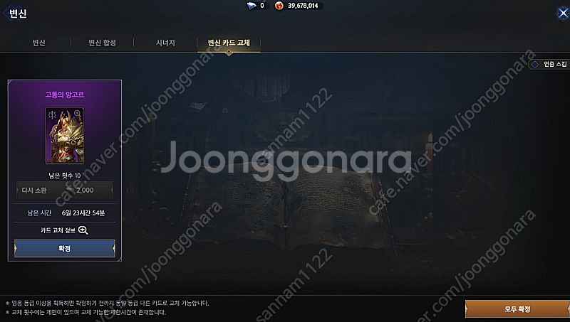 라스트한명 마지막 추천인 2천원 총 소요시간 10초 즉...--0