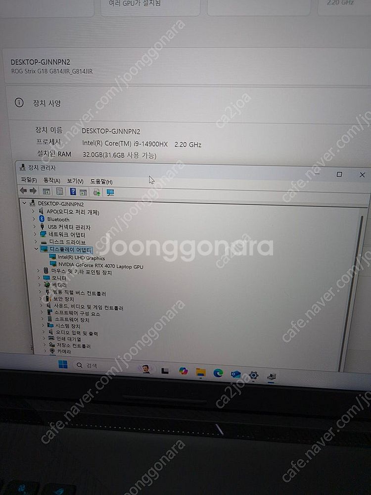 아수스 로그 스트릭스 G18 게이밍 노트북 RTX 40...--2