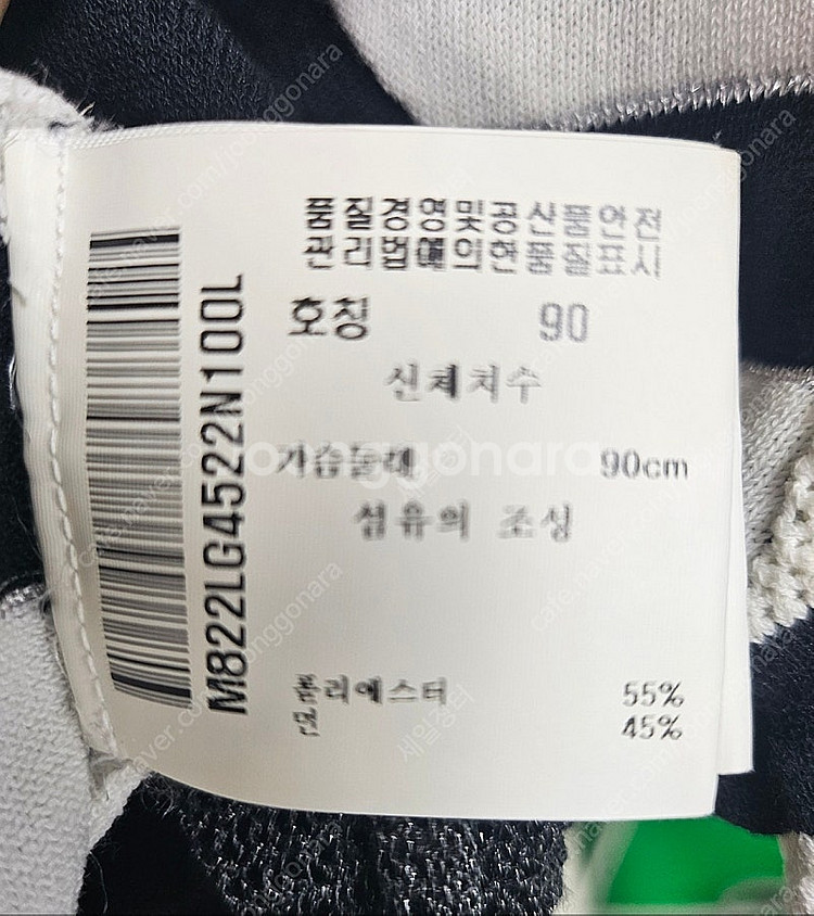 먼싱웨어 스트라이프 니트 여성 골프반팔티 (95사이즈66) WI43--7