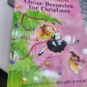 (Ready-to-Read) Eloise 시리즈 16권 - 상태좋음