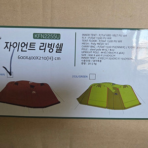 텐트 팝니다. 새 상품 미개봉