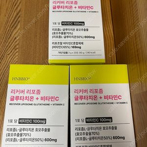 헬뷰 리커버 리포좀 글루타치온 3박스