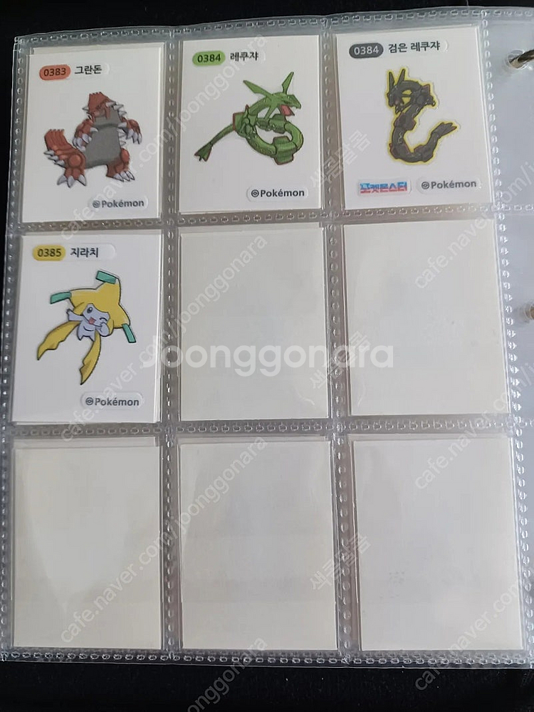 포켓몬 띠부씰 시즌1 시즌2 풀세트 일괄 띠부실--8