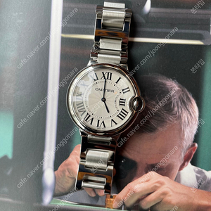 까르띠에 발롱블루 36mm 스틸 쿼츠 W69011Z4