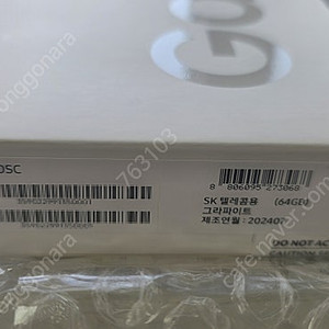 삼성 갤럭시탭 A9+ 5G 64GB 미개봉 새제품 또는 사용감 적은 중고와 정품 북커버 세트 판매