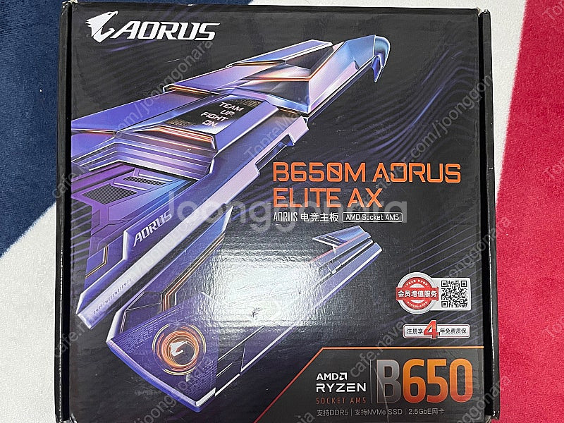 기가바이트 B650M AORUS ELITE AX--3