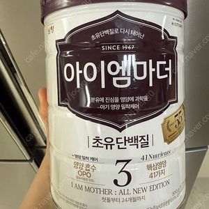 아이엠마더3단계