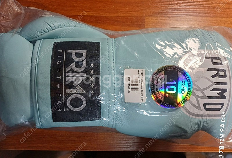 프리모 복싱,킥복싱, 무에타이 글러브 10온즈 하늘색(...--0