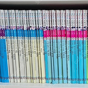 택포)역사똑똑삼국유사 삼국사기