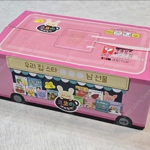 택포)아람 코코아세계창작