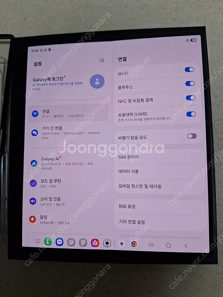 갤럭시z폴드6 256기가 자급제 팝니다--8
