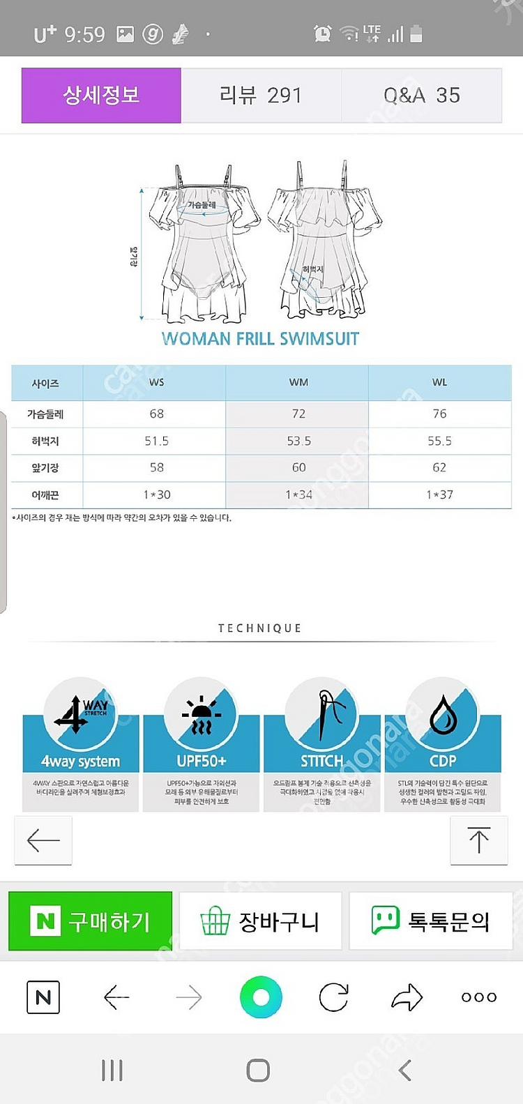 STL프릴수영복--3
