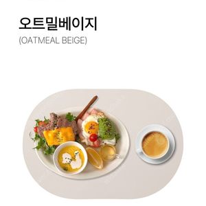 디아르 실리콘 식탁매트