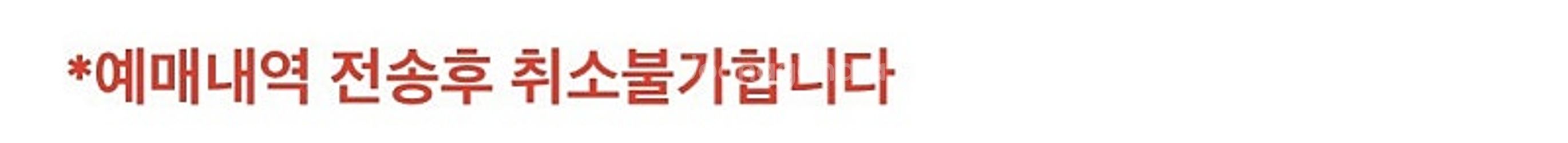 F1 더무비 Cgv 용포디 7/12(토) 23:20 B...--1