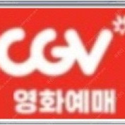 CGV 영화 예매 (2인 17000, 3인 25,500)