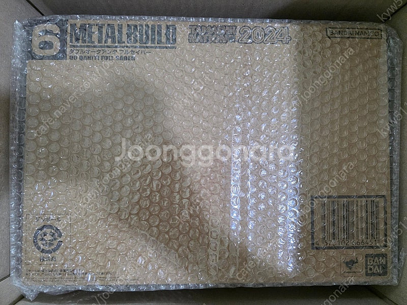메탈빌드 제타, 메탈빌드 더블오 퀀터 풀세이버, 메탈로...--6