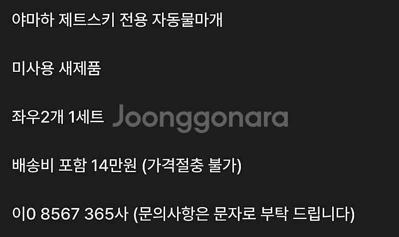 제트스키 자동물마개--1