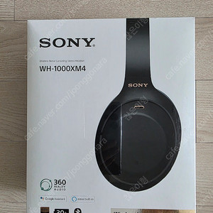 소니 WH-1000XM4 XM5 블랙, 실버 판매