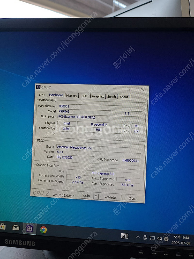 x99보드 제온 2682 v4 데스크탑pc--8