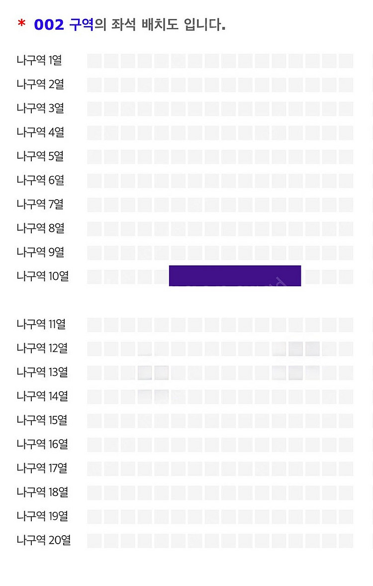 현역가왕2 콘서트 여수 8월1일 VIP석 2연석--1
