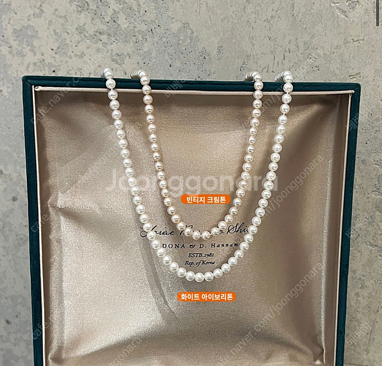 도나앤디 진주목걸이 빈티지 크림 5mm / 14k 아코--0