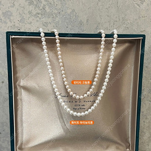 도나앤디 진주목걸이 빈티지 크림 5mm / 14k 아코