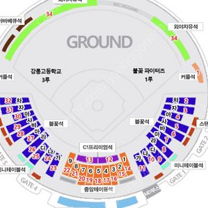 불꽃야구 문수야구장 직관(정가보다저렴) 1루불꽃석 앞뒤자리 2석