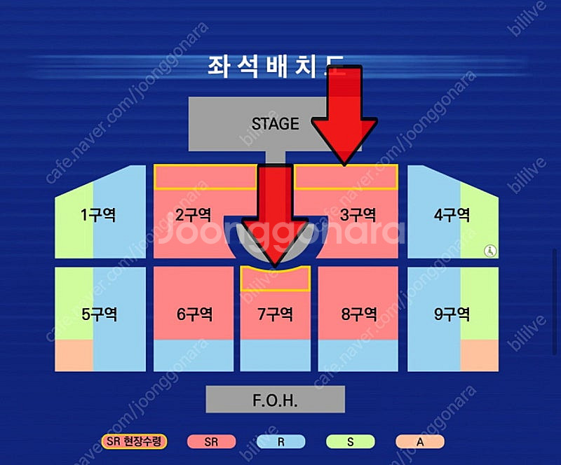 영탁 콘서트 - 대전 SR석 3열 연석--0