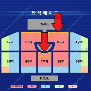영탁 콘서트 - 대전 SR석 3열 연석