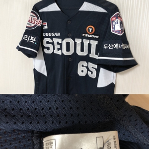 KBO 두산베어스 홈/원정/핑크/어센틱/올드/선수/서울/밀리터리유니폼/자켓/모자외기타
