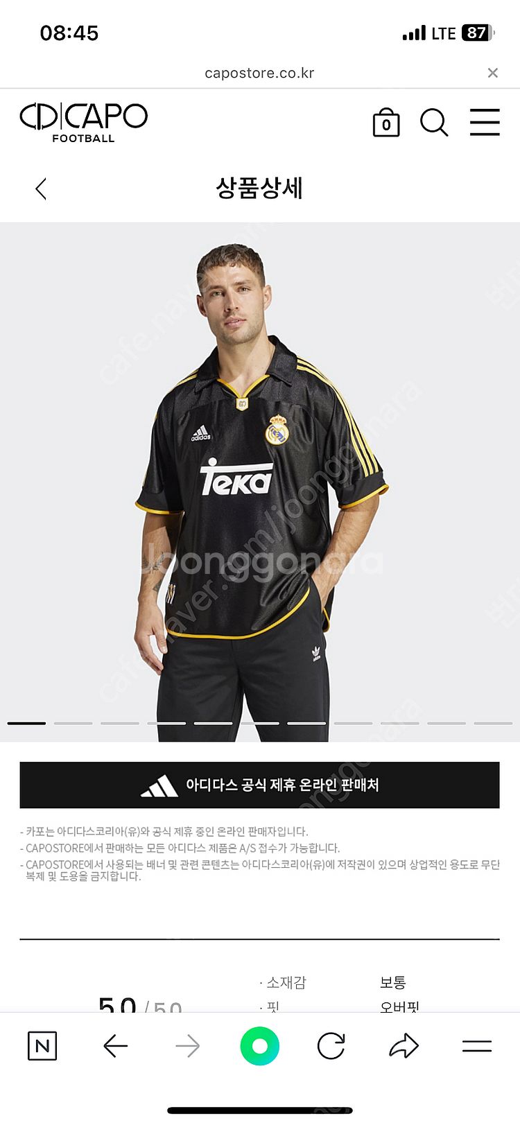 레알마드리드 99/00 홈 어웨이 L사이즈 새상품--1