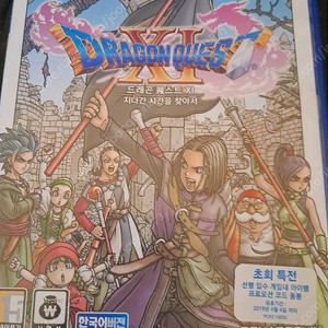 ps4 드래곤퀘스트11