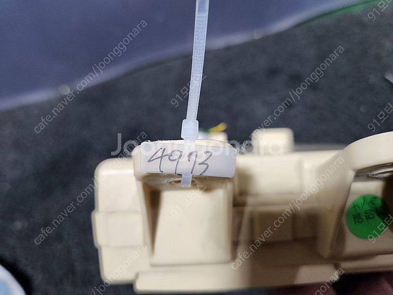 그랜저HG 퓨즈박스 정션박스 954003V050, 95...--2