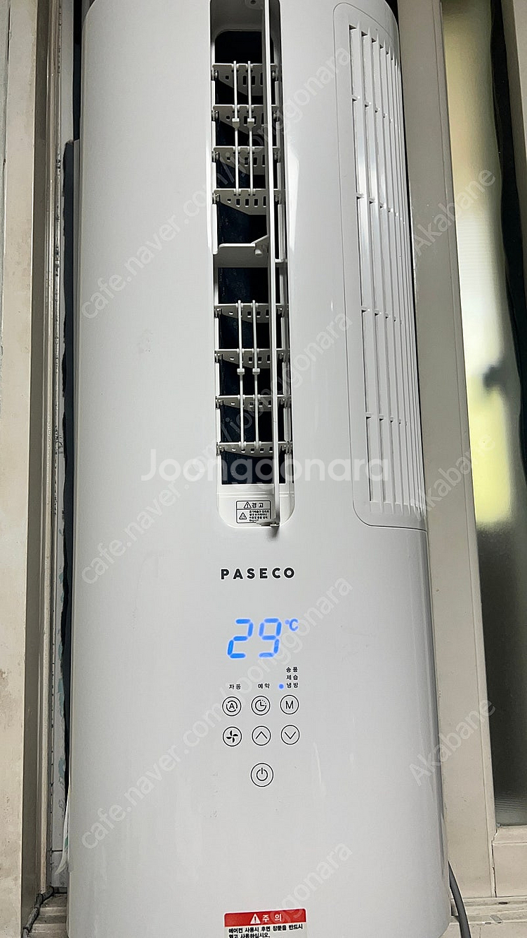 파세코 창문형 에어컨 PWA-2100W--0