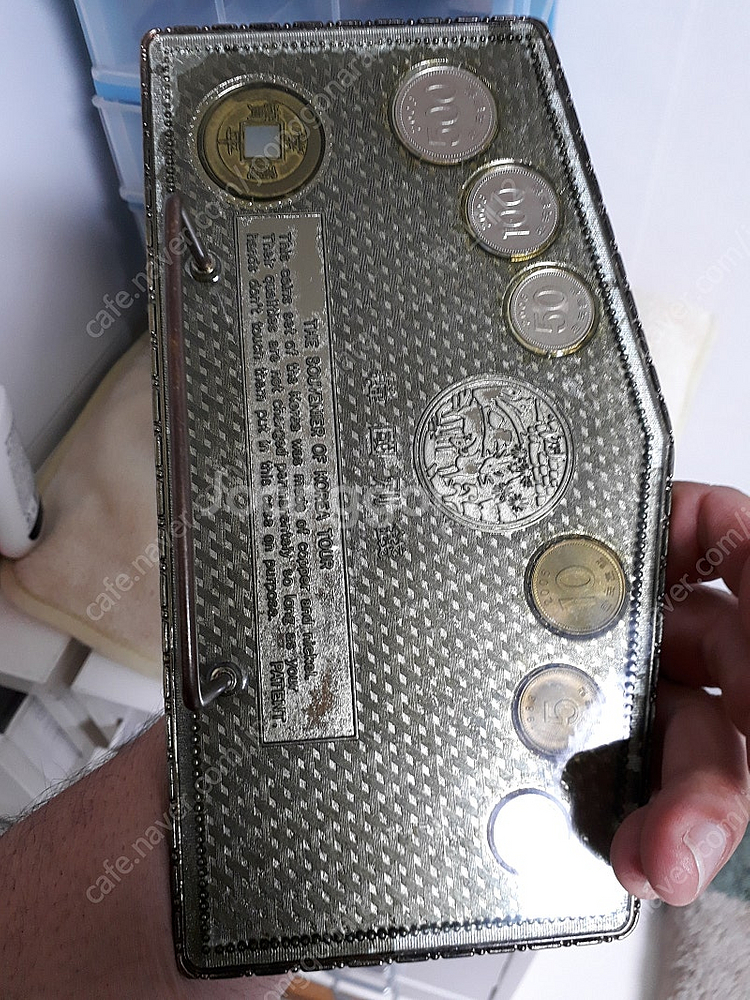 한국기념주화 동전 거북선 일원 오원 오십원 십원 백원 ...--1