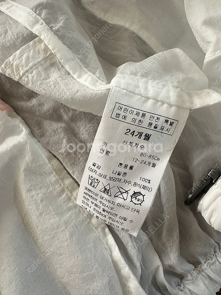 블루독 베이비 바람막이 24M--2