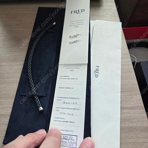 프레드 포스텐 라지 케이블 18호 스톰그레이 신동품 풀셋